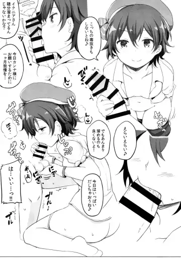 [Lockheart] Xolotl no Miko-sama Fan Kanshasai Fhentai - Page 4