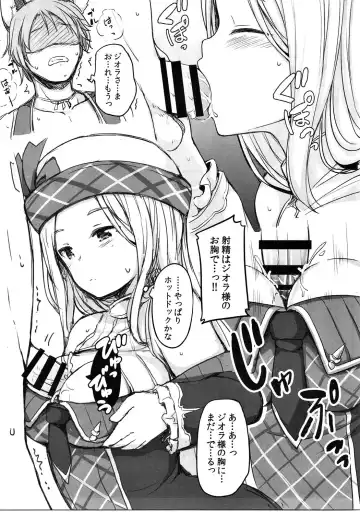 [Lockheart] Xolotl no Miko-sama Fan Kanshasai Fhentai - Page 6