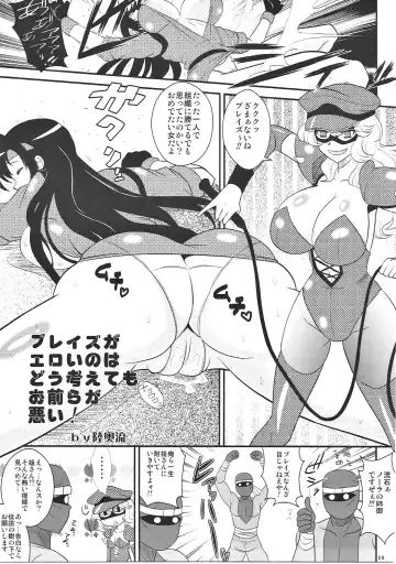 [Mutsu Nagare - Umedama Nabu] EXCITING 90's Fhentai - Page 28