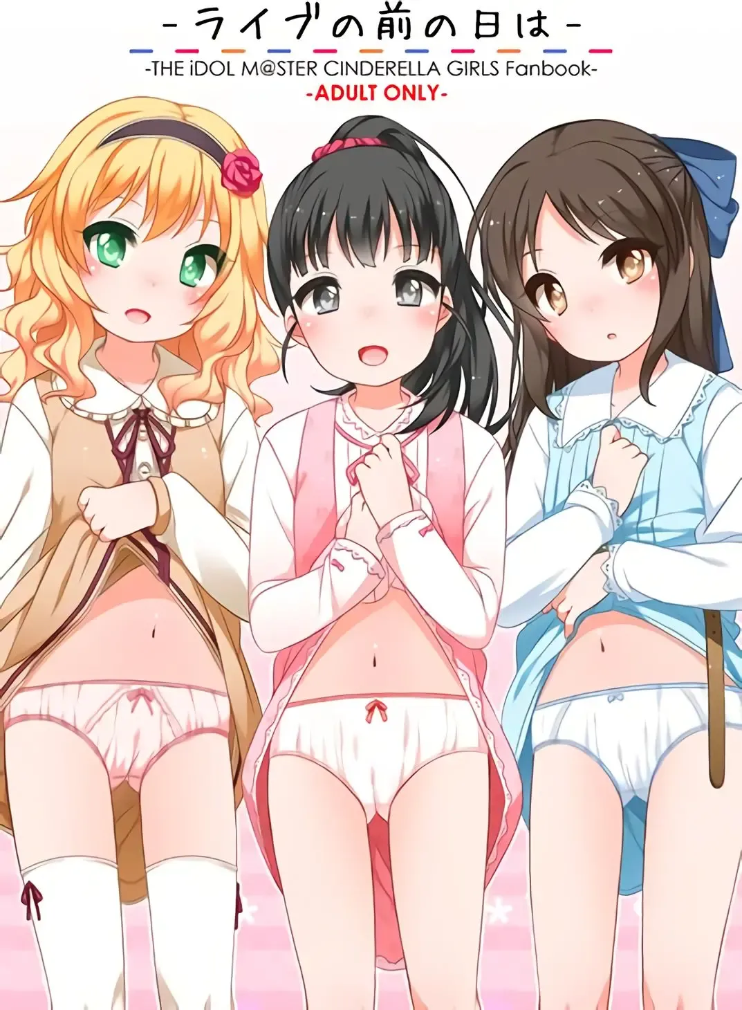 [Shouji Ayumu] Live no Mae no Hi wa Fhentai - Page 1