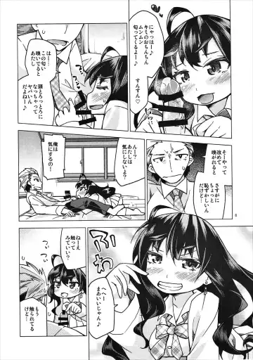 [Kureura Keita] Shiki-nyan ni Hasuhasu Saretai! Fhentai - Page 7