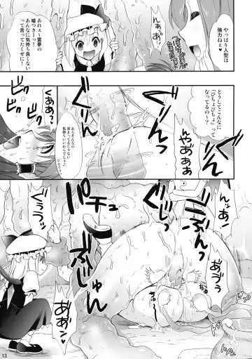 [Kojima Saya] R Shoku - Scarlet Shimai x Reimu - Kouhen Fhentai - Page 13