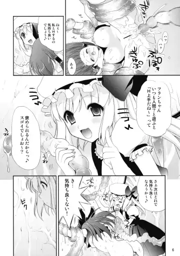 [Kojima Saya] R Shoku - Scarlet Shimai x Reimu - Kouhen Fhentai - Page 6