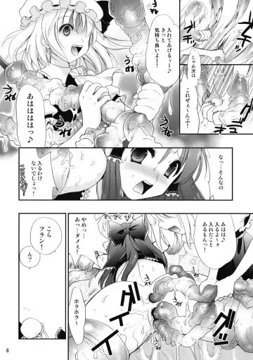 [Kojima Saya] R Shoku - Scarlet Shimai x Reimu - Kouhen Fhentai - Page 8