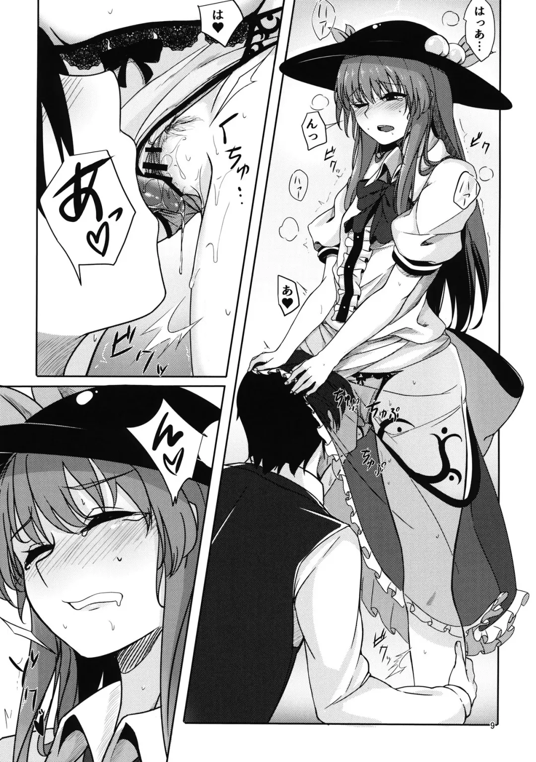 [Momoiro Retas] Koisuru Hinanawi Fhentai - Page 8