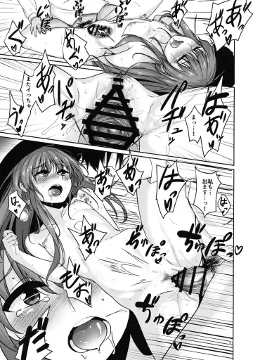 [Momoiro Retas] Koisuru Hinanawi Fhentai - Page 20