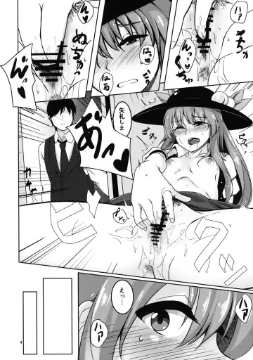 [Momoiro Retas] Koisuru Hinanawi Fhentai - Page 3