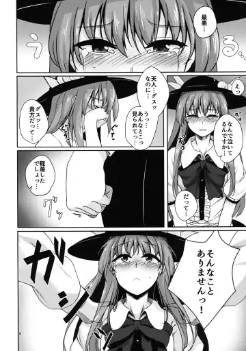 [Momoiro Retas] Koisuru Hinanawi Fhentai - Page 5