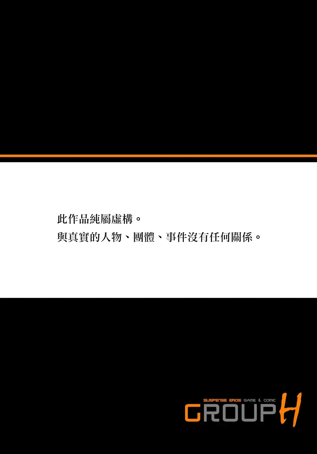 [U-jin] Midarashi Dango ~Boku no Hajimete Ubawarechatta Ch. 4 Fhentai - Page 27