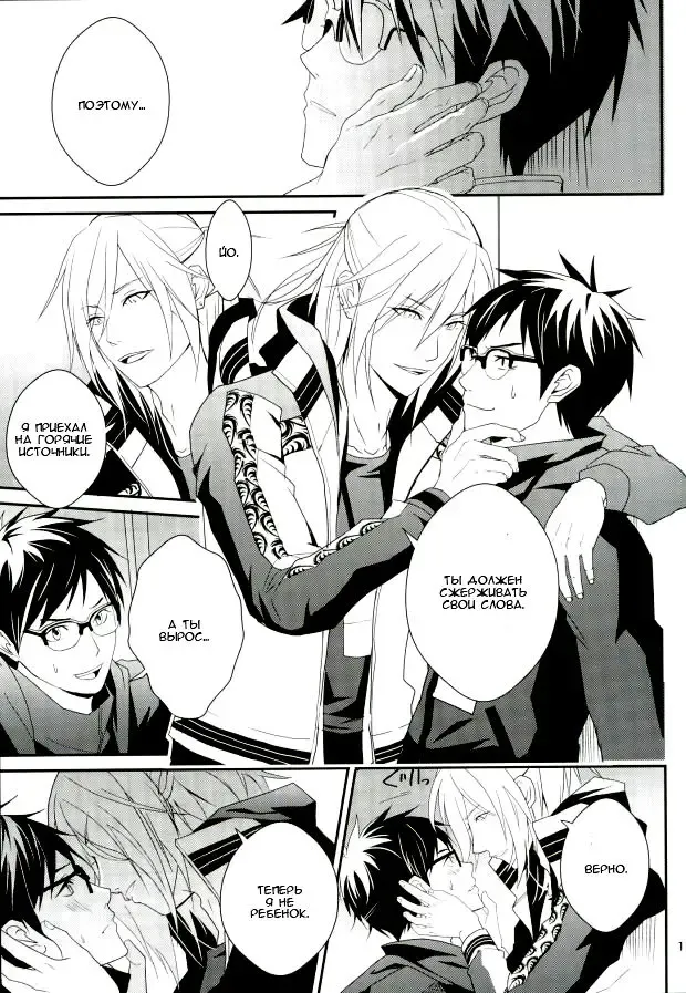 [Migite] big kid! Fhentai - Page 16