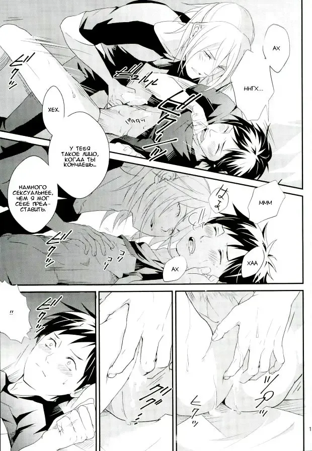 [Migite] big kid! Fhentai - Page 18