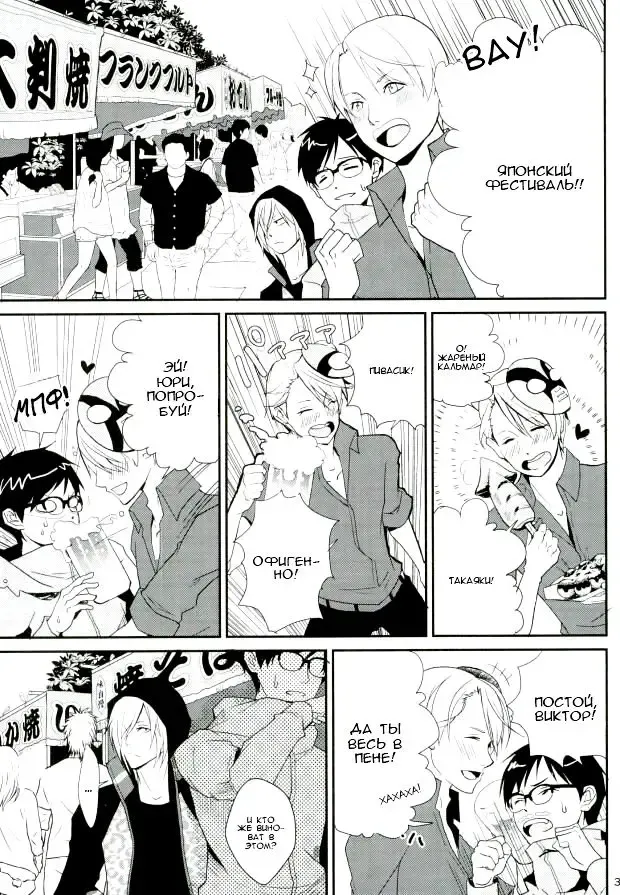 [Migite] big kid! Fhentai - Page 2