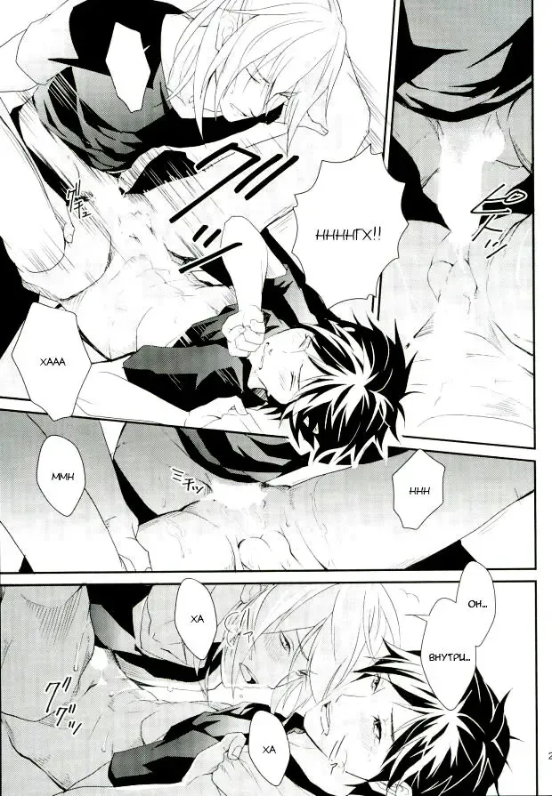 [Migite] big kid! Fhentai - Page 20