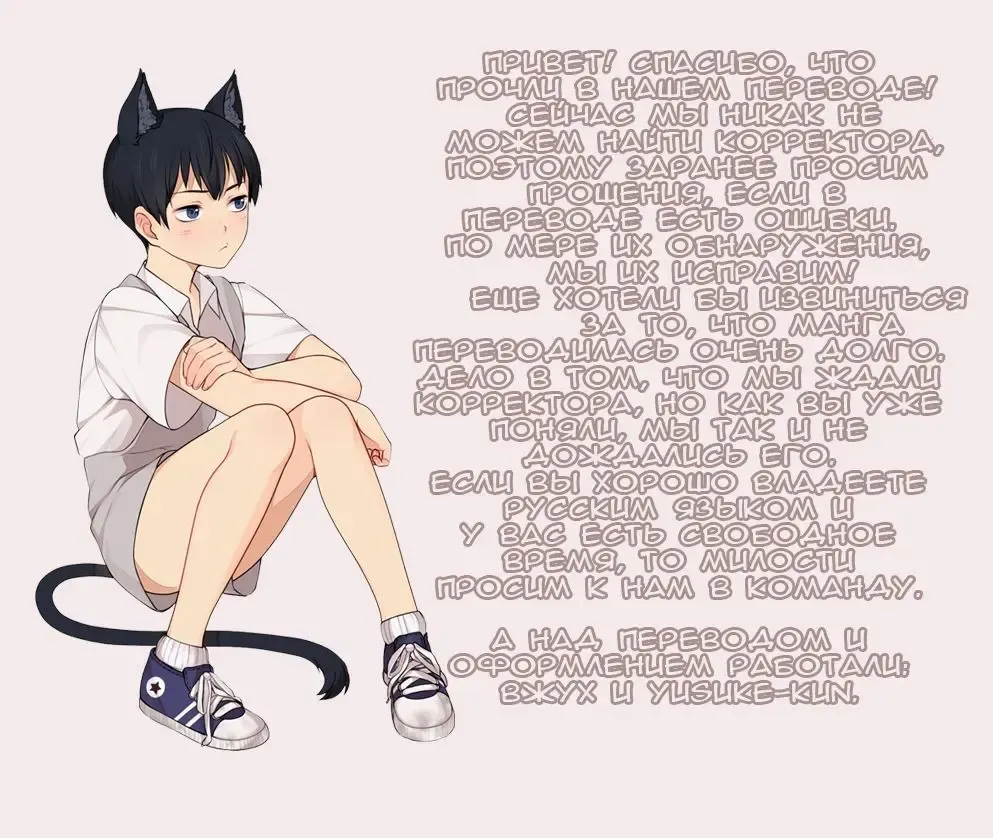 [Migite] big kid! Fhentai - Page 24