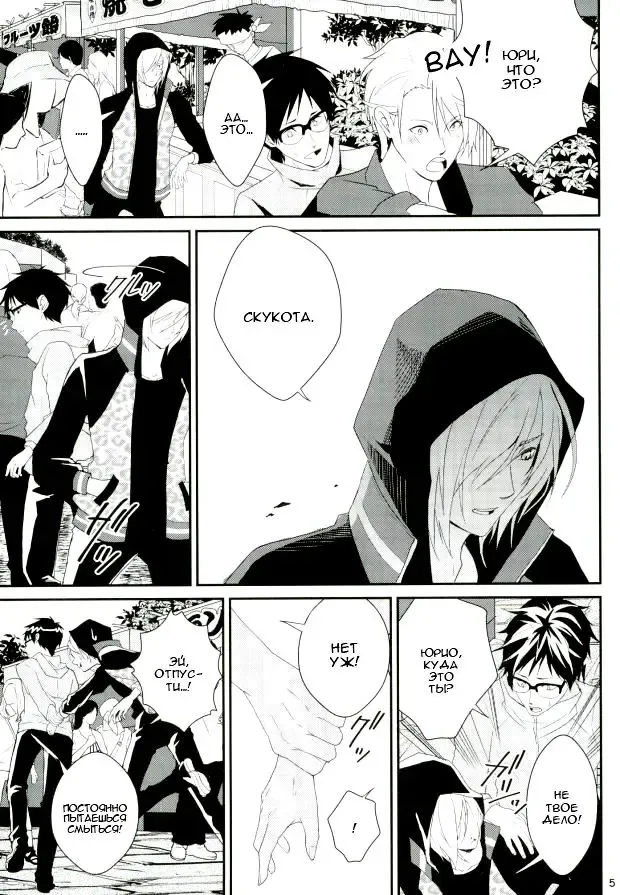 [Migite] big kid! Fhentai - Page 4