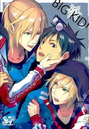 Read [Migite] big kid! - Fhentai