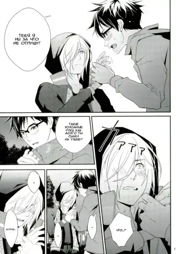 [Migite] big kid! Fhentai - Page 10