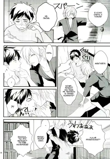 [Migite] big kid! Fhentai - Page 13