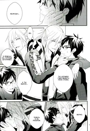 [Migite] big kid! Fhentai - Page 16