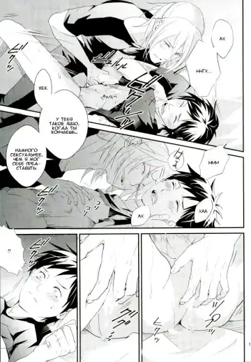 [Migite] big kid! Fhentai - Page 18