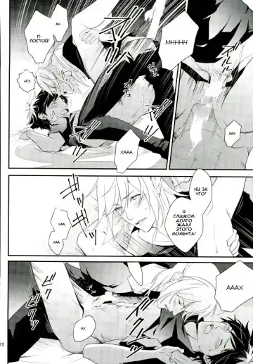 [Migite] big kid! Fhentai - Page 21