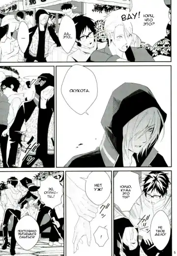 [Migite] big kid! Fhentai - Page 4