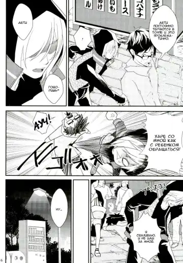 [Migite] big kid! Fhentai - Page 5