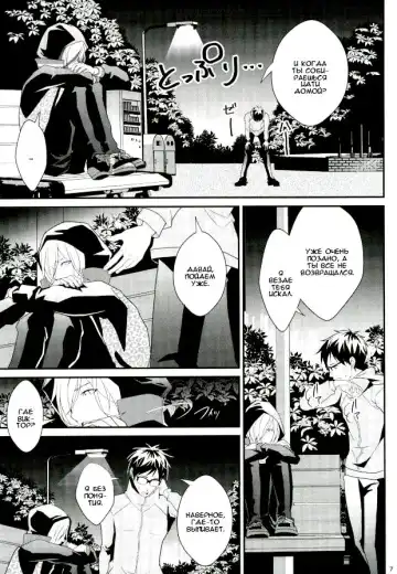 [Migite] big kid! Fhentai - Page 6