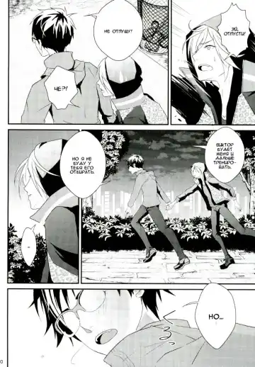 [Migite] big kid! Fhentai - Page 9