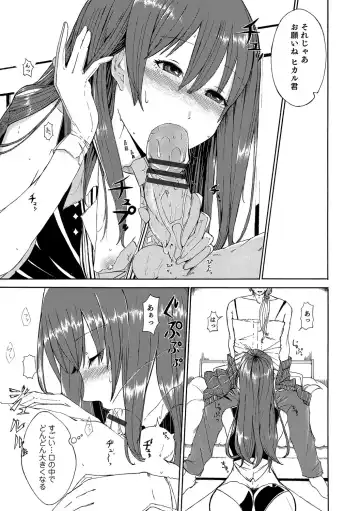 Otokonoko HEAVEN Vol. 31 Fhentai - Page 174