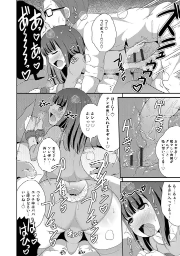 Otokonoko HEAVEN Vol. 31 Fhentai - Page 21