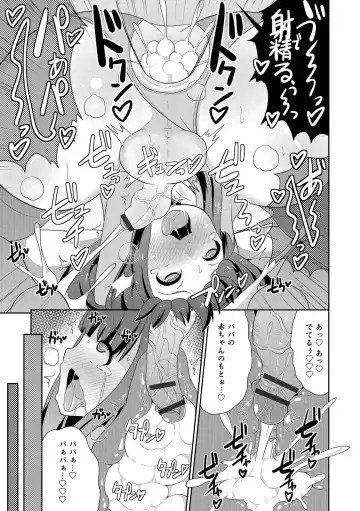 Otokonoko HEAVEN Vol. 31 Fhentai - Page 24