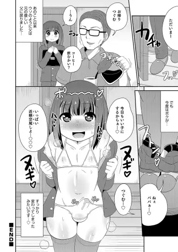 Otokonoko HEAVEN Vol. 31 Fhentai - Page 25