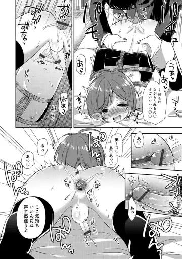 Otokonoko HEAVEN Vol. 31 Fhentai - Page 35