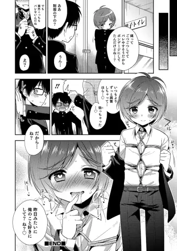 Otokonoko HEAVEN Vol. 31 Fhentai - Page 41