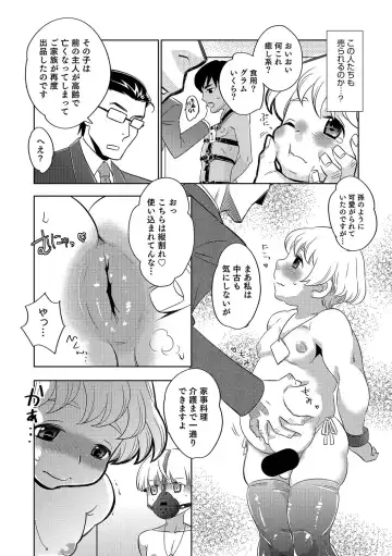 Otokonoko HEAVEN Vol. 31 Fhentai - Page 43