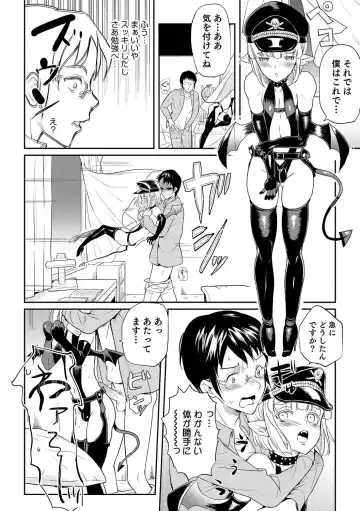 Otokonoko HEAVEN Vol. 31 Fhentai - Page 57