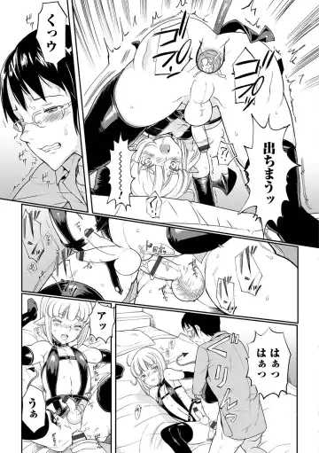 Otokonoko HEAVEN Vol. 31 Fhentai - Page 60