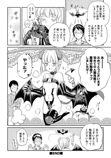 Otokonoko HEAVEN Vol. 31 Fhentai - Page 65