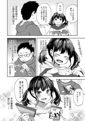 Otokonoko HEAVEN Vol. 31 Fhentai - Page 79