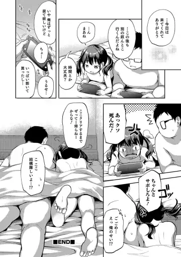 Otokonoko HEAVEN Vol. 31 Fhentai - Page 93