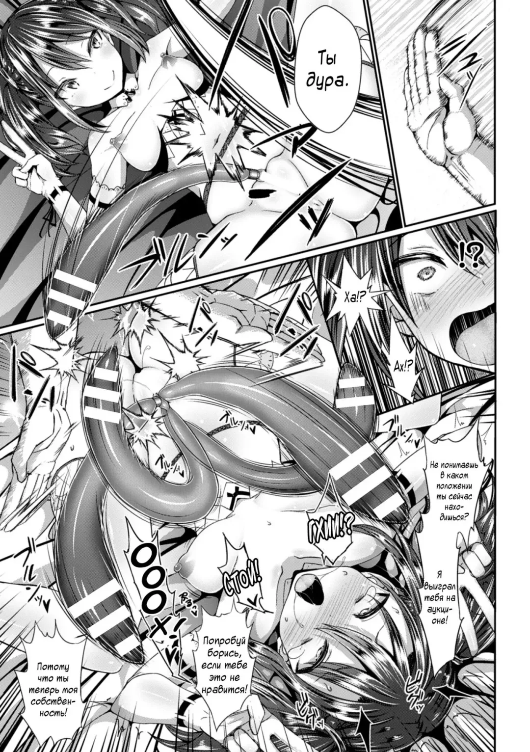 [Jagausa] S-kyuu deka Kurihame Makura Sozai Kushino | S-class huge clit fuck pillow material, Kushino Fhentai - Page 15