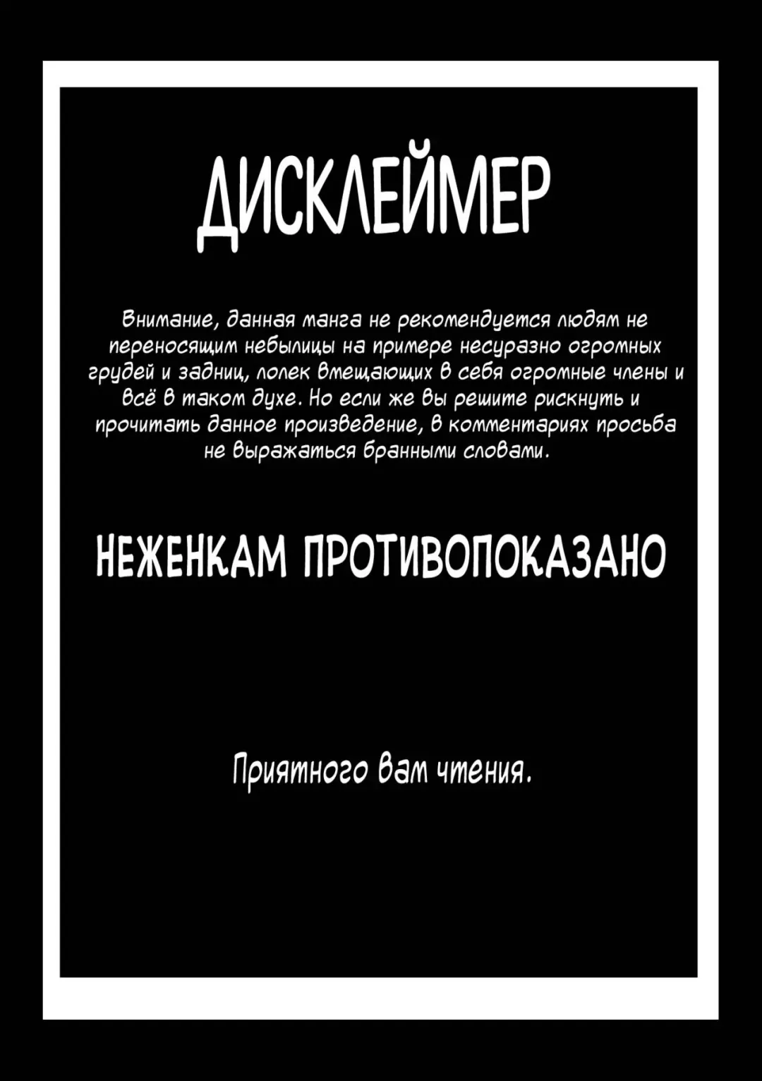 [Jagausa] S-kyuu deka Kurihame Makura Sozai Kushino | S-class huge clit fuck pillow material, Kushino Fhentai - Page 2