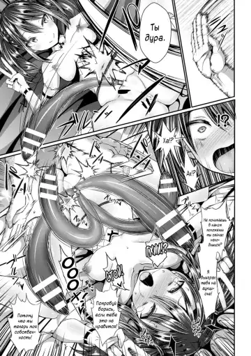 [Jagausa] S-kyuu deka Kurihame Makura Sozai Kushino | S-class huge clit fuck pillow material, Kushino Fhentai - Page 15