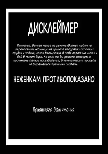 [Jagausa] S-kyuu deka Kurihame Makura Sozai Kushino | S-class huge clit fuck pillow material, Kushino Fhentai - Page 2