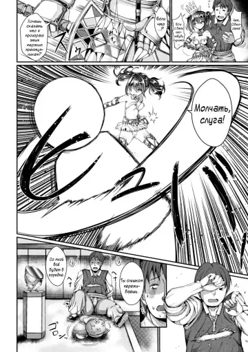 [Jagausa] S-kyuu deka Kurihame Makura Sozai Kushino | S-class huge clit fuck pillow material, Kushino Fhentai - Page 4