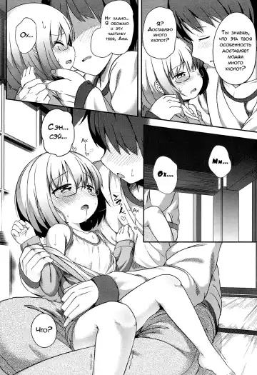 [Oosawa Ofuda] Seikai de Ichiban | Самый главный человек Fhentai - Page 10