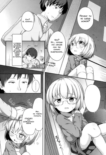 [Oosawa Ofuda] Seikai de Ichiban | Самый главный человек Fhentai - Page 2