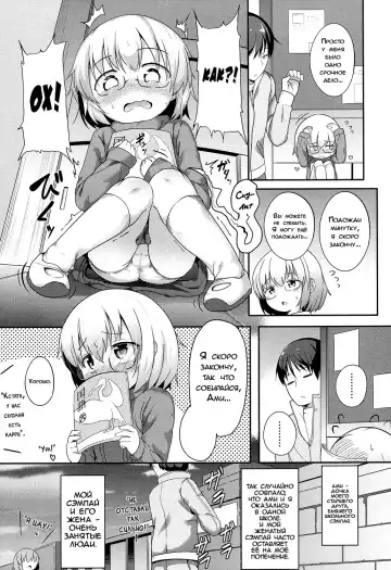 [Oosawa Ofuda] Seikai de Ichiban | Самый главный человек Fhentai - Page 3