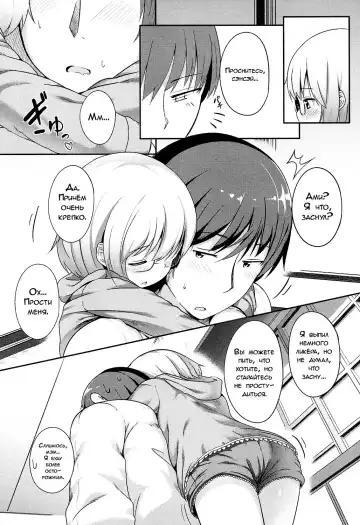 [Oosawa Ofuda] Seikai de Ichiban | Самый главный человек Fhentai - Page 5